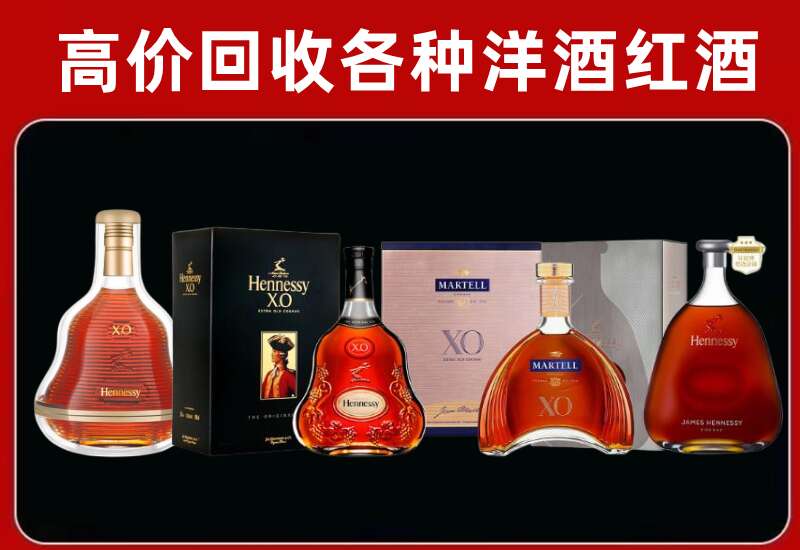始兴回收洋酒价格