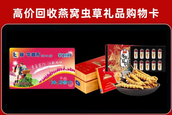始兴回收烟酒铺